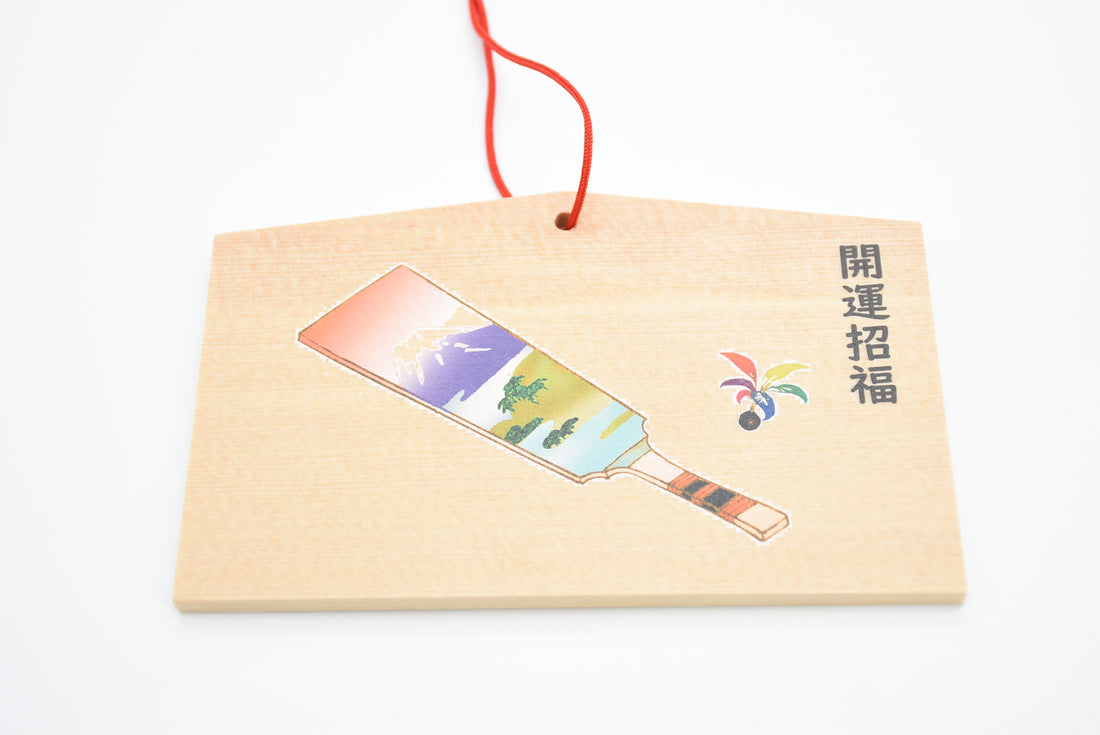Good Luck Ema - Japanese Wooden Wishing Plaque Hagoita &amp; Mt. Fuji Design from Nara Japan