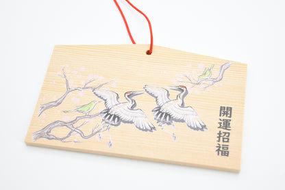 Ema japonesa para design de pássaros/guindastes "Good Luck" da Nara Japan