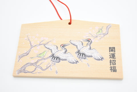 Ema japonesa para design de pássaros/guindastes "Good Luck" da Nara Japan