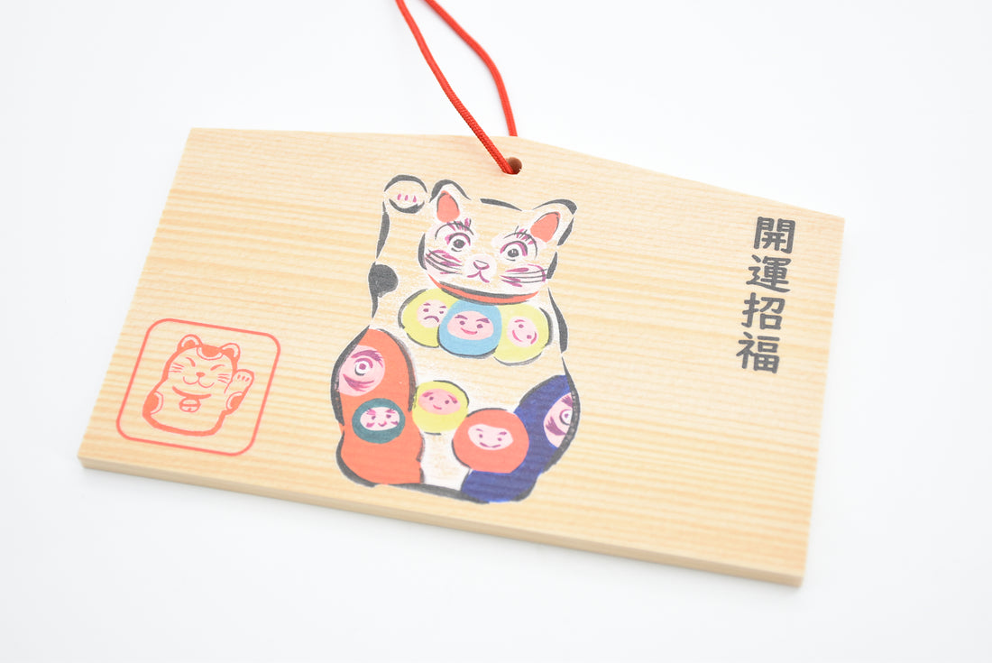 Good Luck Ema - Japanese Wooden Wishing Plaque Beckoning Cat Design from Nara Japan