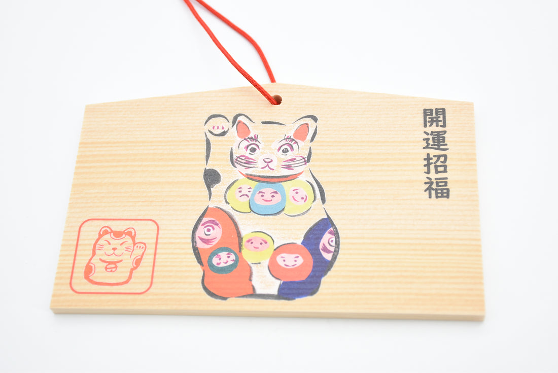 Good Luck Ema - Japanese Wooden Wishing Plaque Beckoning Cat Design from Nara Japan