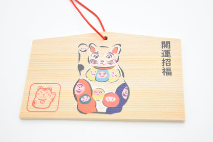 Good Luck Ema - Japanese Wooden Wishing Plaque Beckoning Cat Design from Nara Japan
