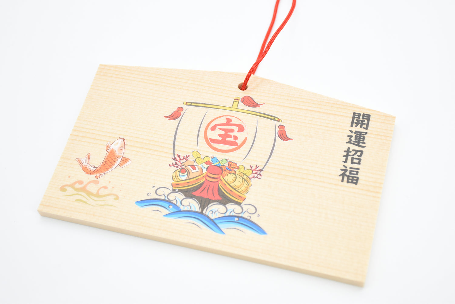 Good Luck Ema - Japanese Wooden Wishing Plaque Takarabune Treasure Ship Design from Nara Japan