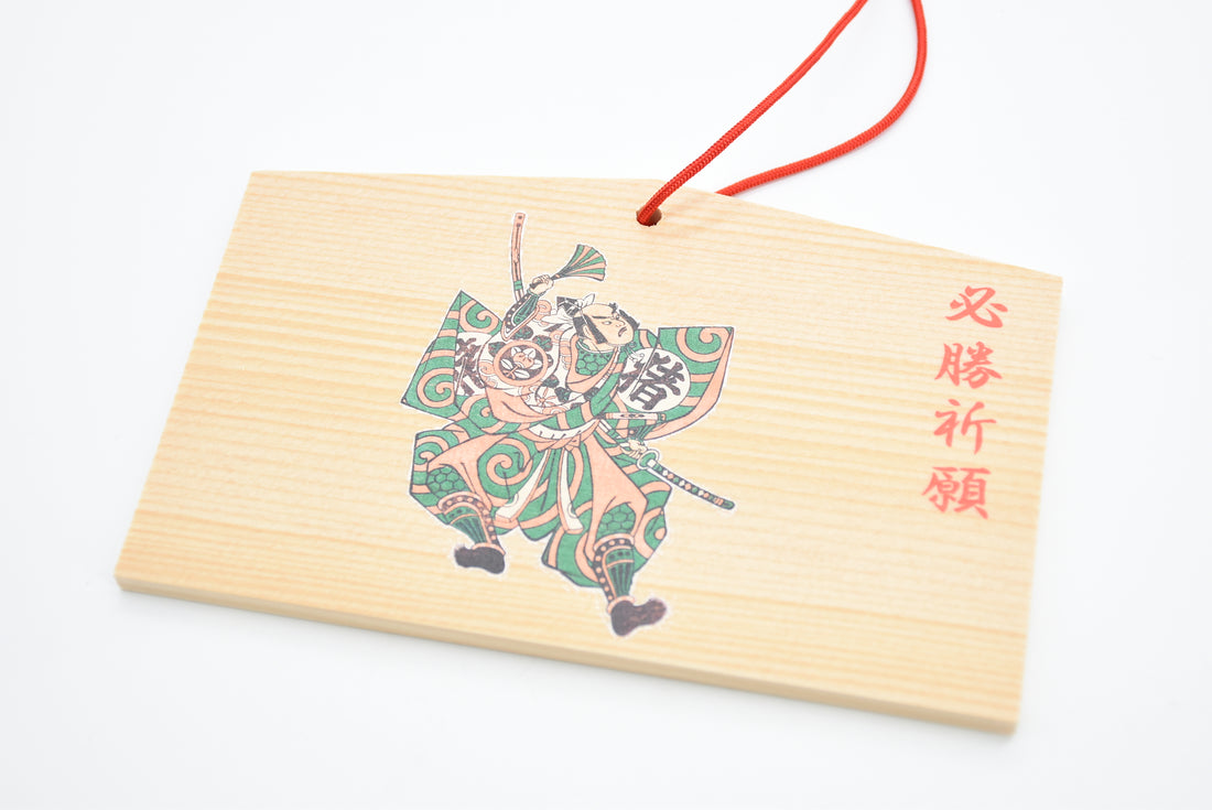 Victory Ema - Japanese Wooden Wishing Plaque Samurai Warrior Design from Nara Japan