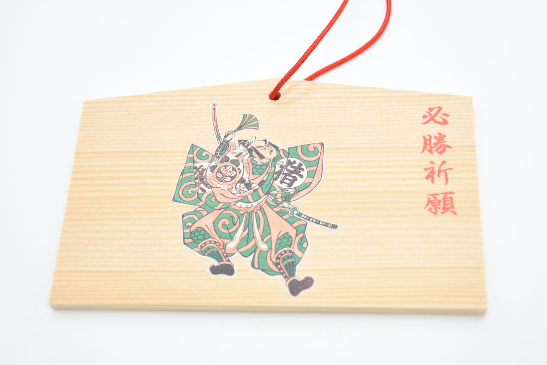 Victory Ema - Japanese Wooden Wishing Plaque Samurai Warrior Design from Nara Japan