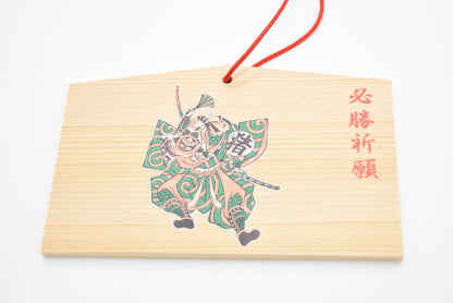 Ema japonesa para design de guerreiro samurai "desejo de vitória" da Nara Japão