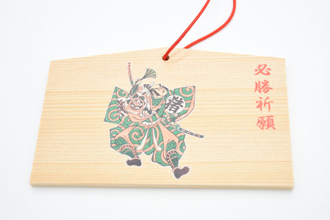 Ema giapponese per "Victory wish" Samurai warrior design di Nara Japan