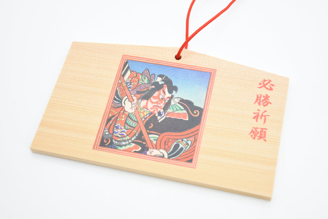 Victory Ema - Japanese Wooden Wishing Plaque Kabuki Design from Nara Japan