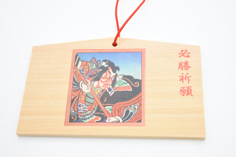 Ema giapponese per il design Kabuki "Victory wish" di Nara Japan