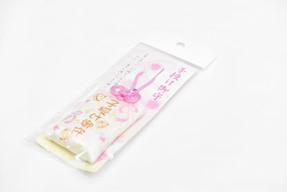Blessed with Child Omamori - Japanese Fertility Charm (White &amp; Pink) from Shirasaki Hachimangu