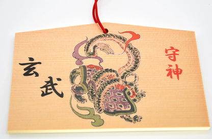 Japanese Ema for "Guardian deity Beast Genbu" from Important Cultural Property Kitora Nara Japan - Omamori Charm Heritage Japan
