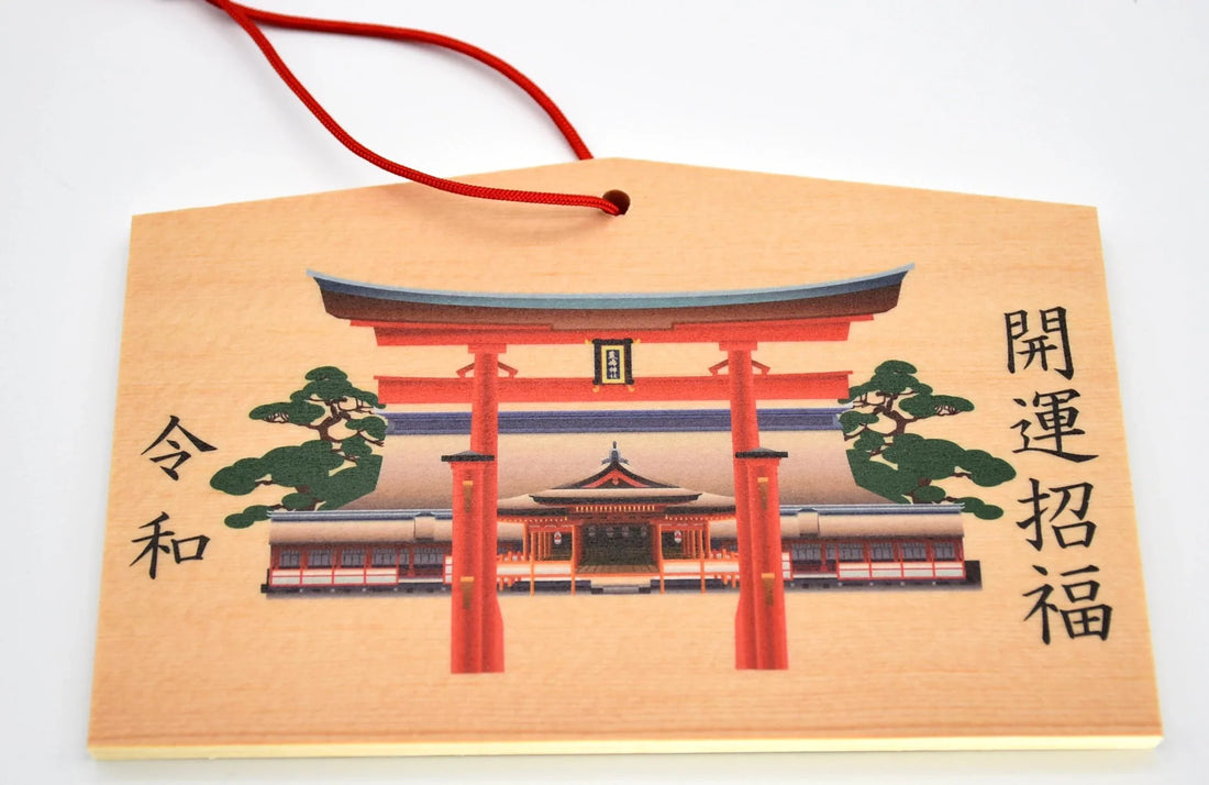 Japanese Ema for "Good Luck" Shrine design Reiwa Era from Nara Japan - Omamori Charm Heritage Japan