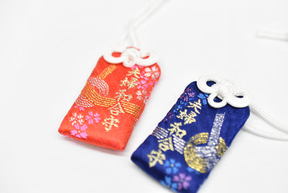 Japonês OMAMORI AMULET CHARM para "bom relacionamento para casal" conjunto azul e vermelho de Shirasaki Hachimangu