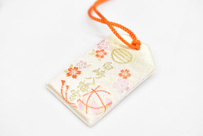 Blessed with Child Omamori - Japanese Fertility Charm (White &amp; Orange) with Gift Box from Shirasaki Hachimangu