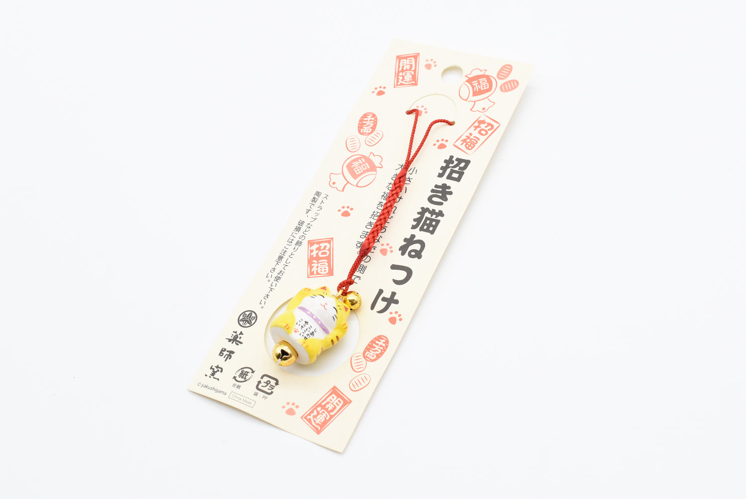 Japanese OMAMORI AMULET CHARM (Good luck/Money Luck Maneki Neko Yellow) Strap type 7149