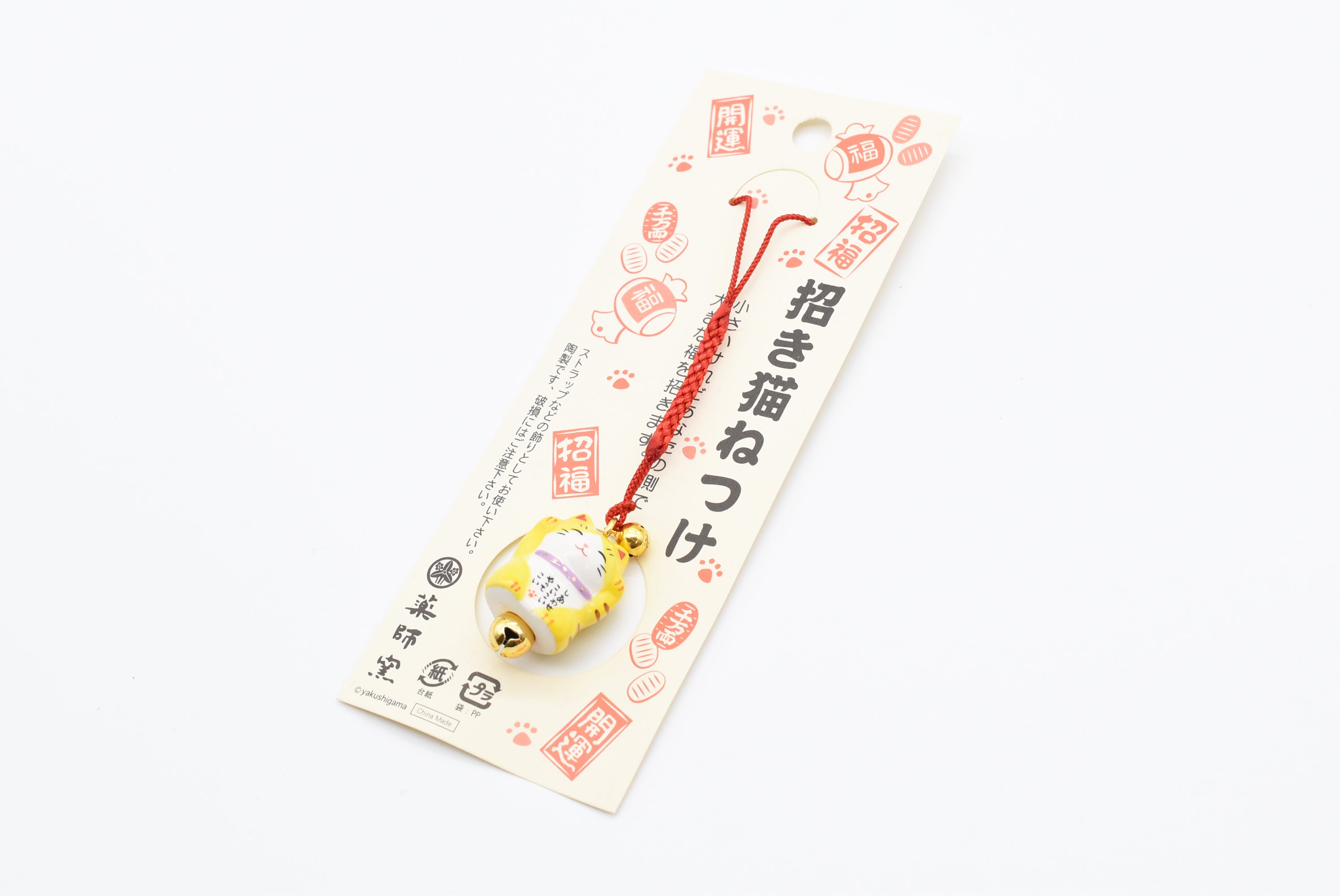 Japanese OMAMORI AMULET CHARM (Good luck/Money Luck Maneki Neko Yellow) Strap type 7149