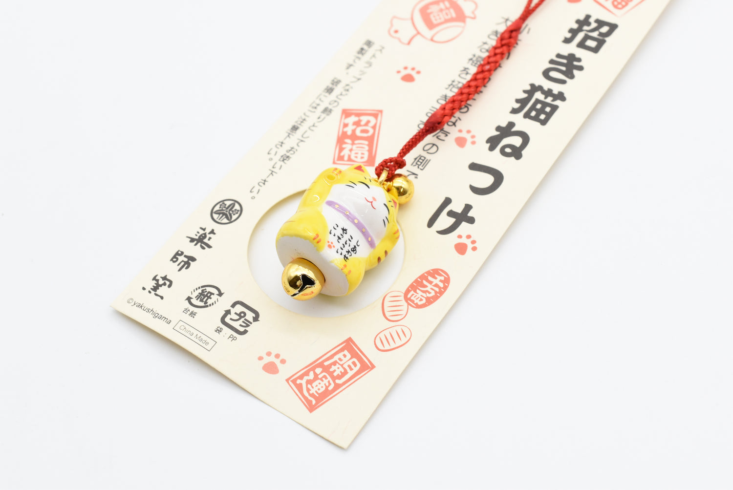 Japanese OMAMORI AMULET CHARM (Good luck/Money Luck Maneki Neko Yellow) Strap type 7149