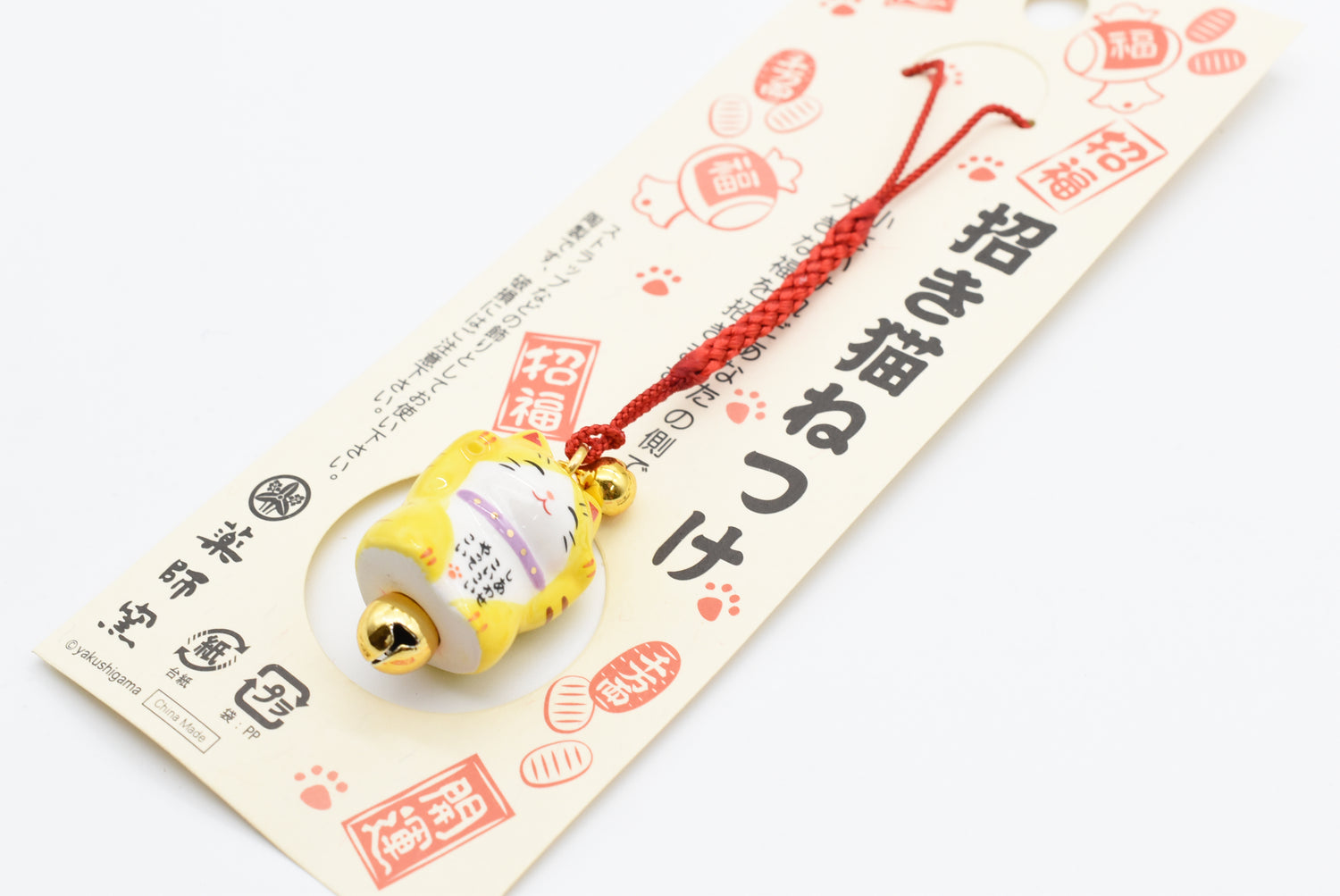 Japanese OMAMORI AMULET CHARM (Good luck/Money Luck Maneki Neko Yellow) Strap type 7149