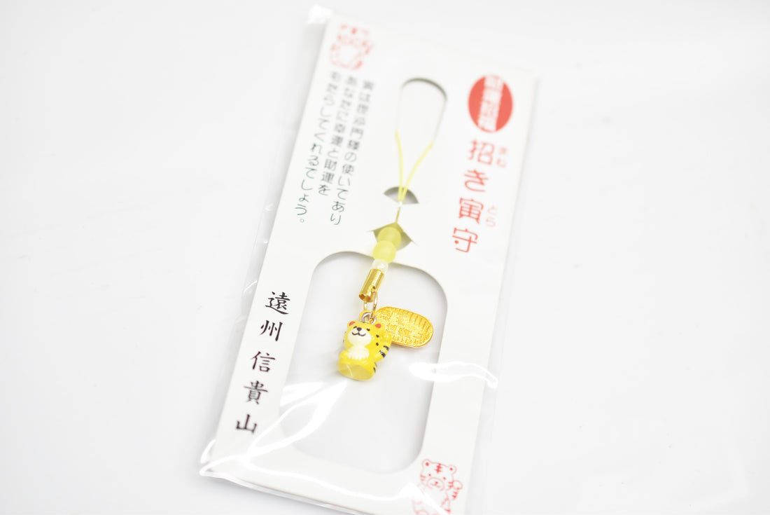 Japanese OMAMORI AMULET CHARM for "Money Luck Tiger" Yellow from Enshu Sigisan Bisyamon Ten Origin/Shotoku Taishi from Nara Japan - Omamori Charm Heritage Japan