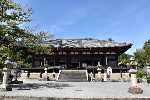 Japanese OMAMORI AMULET CHARM from Taimadera Temple Orange Nara Japan - Omamori Charm Heritage Japan