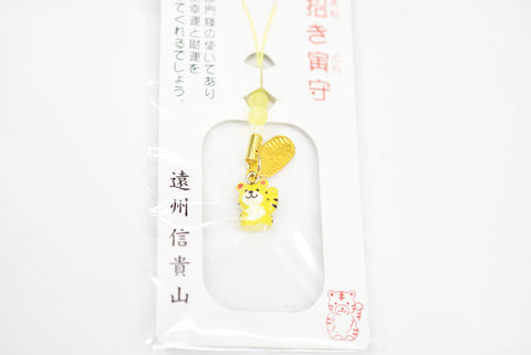 Japanese OMAMORI AMULET CHARM for "Money Luck Tiger" Yellow from Enshu Sigisan Bisyamon Ten Origin/Shotoku Taishi from Nara Japan - Omamori Charm Heritage Japan