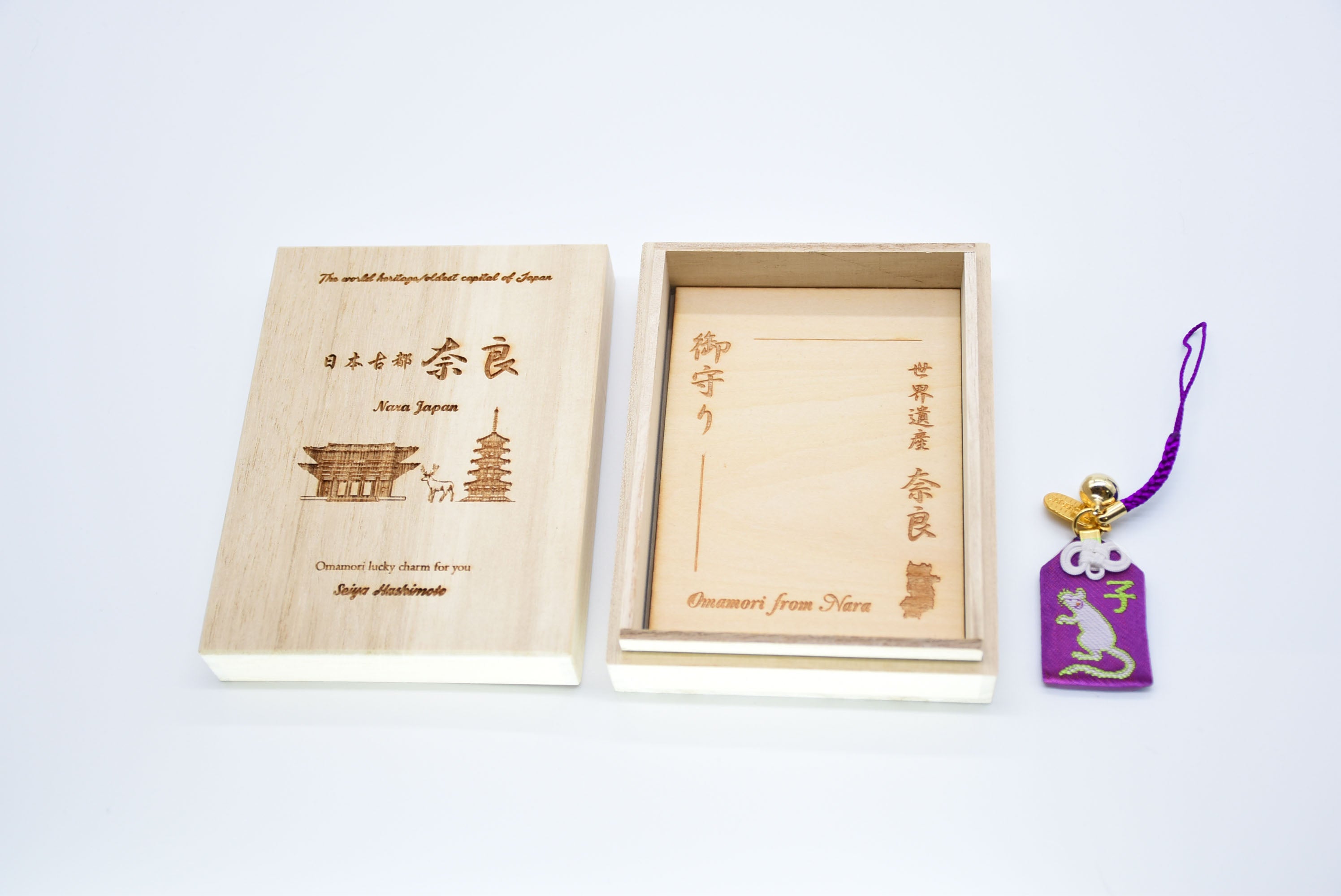 Japanese OMAMORI AMULET CHARM for Japanese Zodiac "Mouse" blue from Enshu Sigisan from Japan - Omamori Charm Heritage Japan