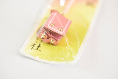 Vintage Randoseru School Bag Omamori Strap (Pink) — Myougi Shrine