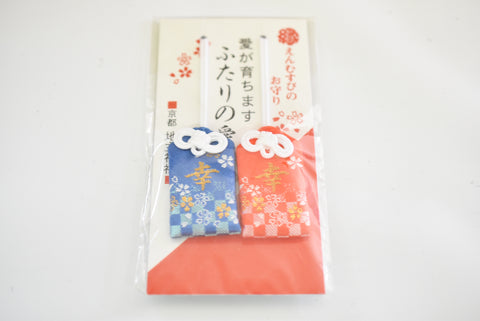 Japonês OMAMORI AMULET CHARM para "Boa relação dos amantes" conjunto azul e vermelho do Santuário Jishu Japão