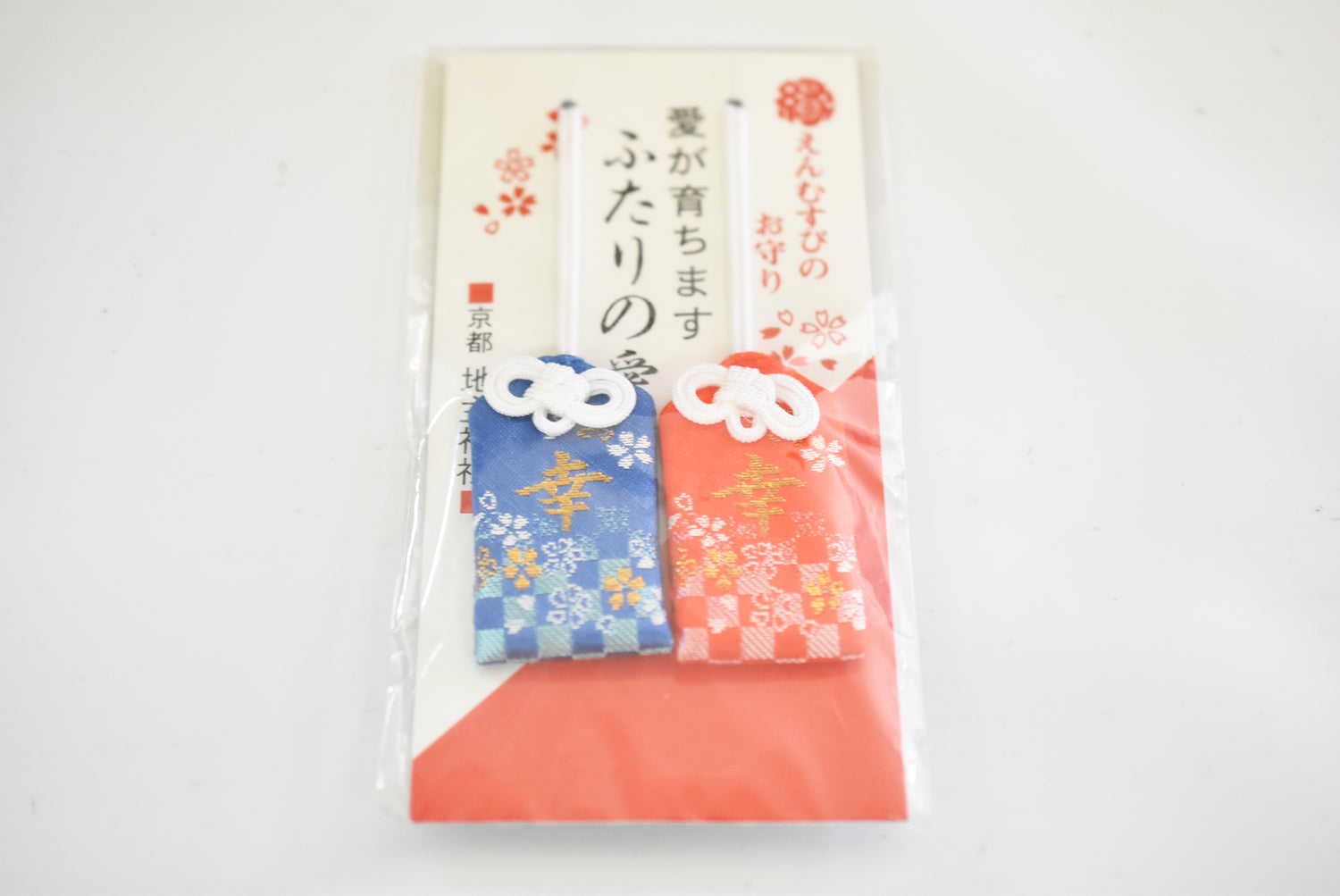 Japanese OMAMORI AMULET CHARM for (Lovers good relation) blue and red set from Jishu Shrine Japan
