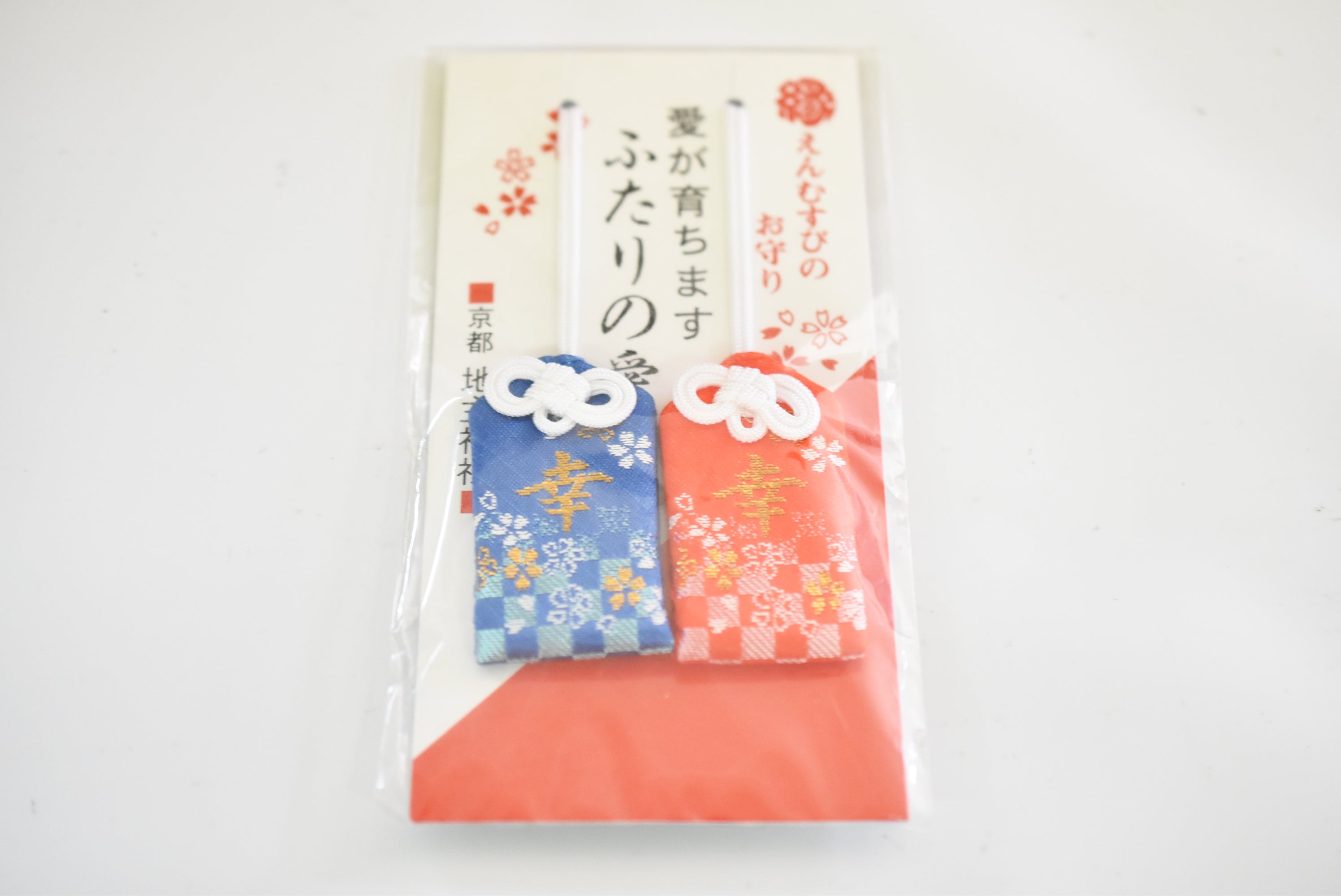 Japanese OMAMORI AMULET CHARM for (Lovers good relation) blue and red set from Jishu Shrine Japan