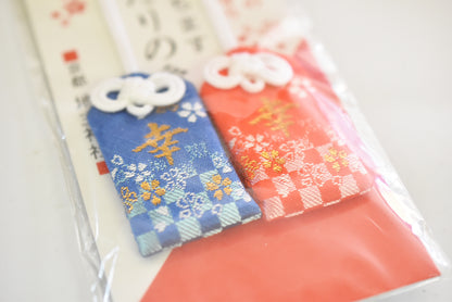 Japanese OMAMORI AMULET CHARM for (Lovers good relation) blue and red set from Jishu Shrine Japan