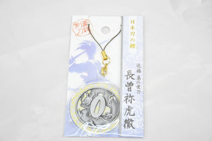 Japanese OMAMORI AMULET CHARM for "Katana hand guard Nagasone Kotetsu" for Isami Kondo&