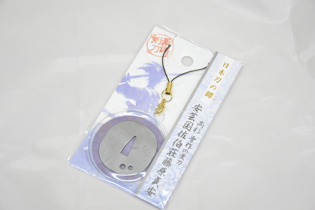 Japanese OMAMORI AMULET CHARM for "Katana hand guard Akinokuni Saekishou Fujiwara no Sadayasu" for Shinsaku Takasugi&