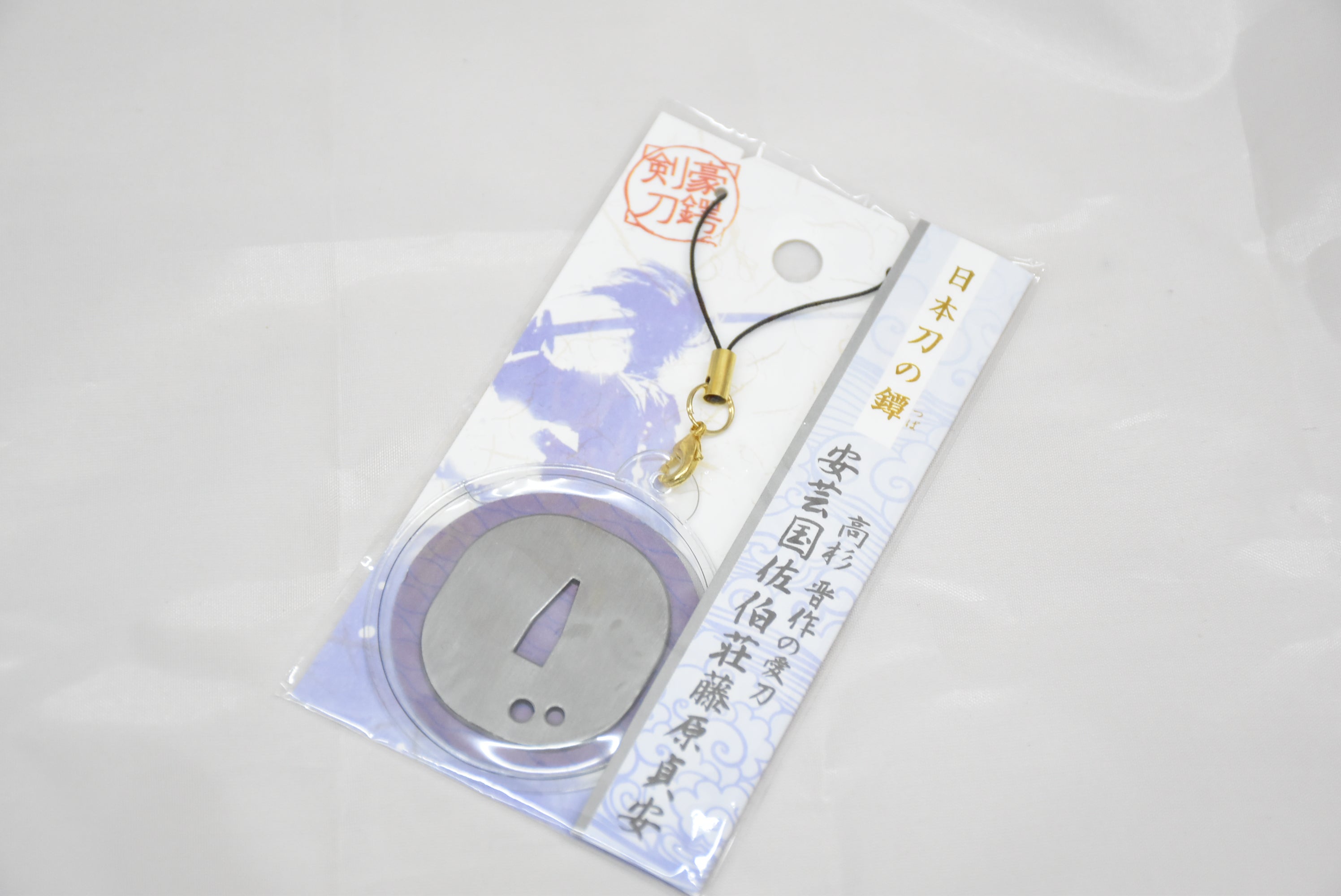 Japanese OMAMORI AMULET CHARM for "Katana hand guard Akinokuni Saekishou Fujiwara no Sadayasu" for Shinsaku Takasugi&