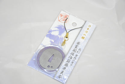 Japanese OMAMORI AMULET CHARM for "Katana hand guard Akinokuni Saekishou Fujiwara no Sadayasu" for Shinsaku Takasugi&