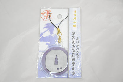 Japanese OMAMORI AMULET CHARM for "Katana hand guard Akinokuni Saekishou Fujiwara no Sadayasu" for Shinsaku Takasugi&