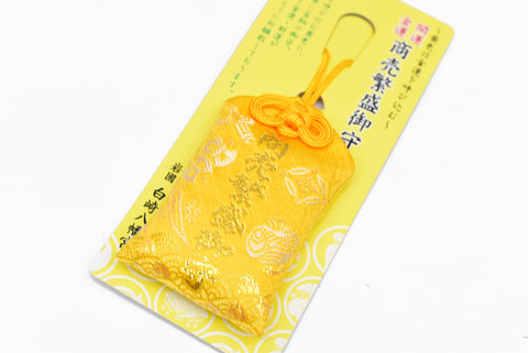 AMULETO OMAMORI CHARM japonês para "sorte nos negócios e dinheiro" Amarelo de Shirasaki Hachimangu