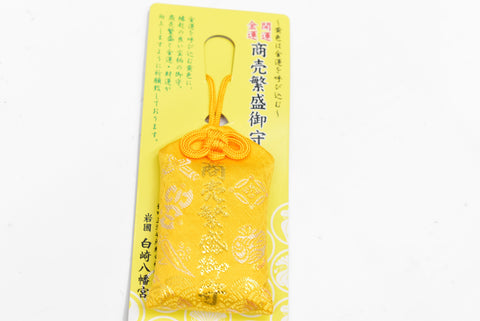 CIONDOLO AMULETO giapponese OMAMORI per "Affari e fortuna in denaro" Giallo di Shirasaki Hachimangu