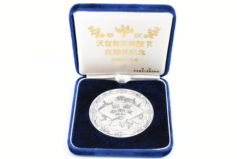 Santuario di Ise del 60° anniversario giapponese d'epoca "Cerimonia del palazzo nel 1973 medaglia d'argento" dal Santuario di Ise Grand Mie Japan Santuario di 2000 anni