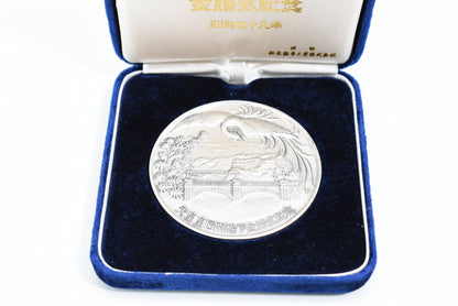Vintage Japanese 50th anniversary of Marriage Showa emperor and Empress in 1974 silver medal