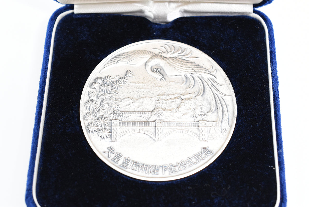 Vintage Japanese 50th anniversary of Marriage Showa emperor and Empress in 1974 silver medal