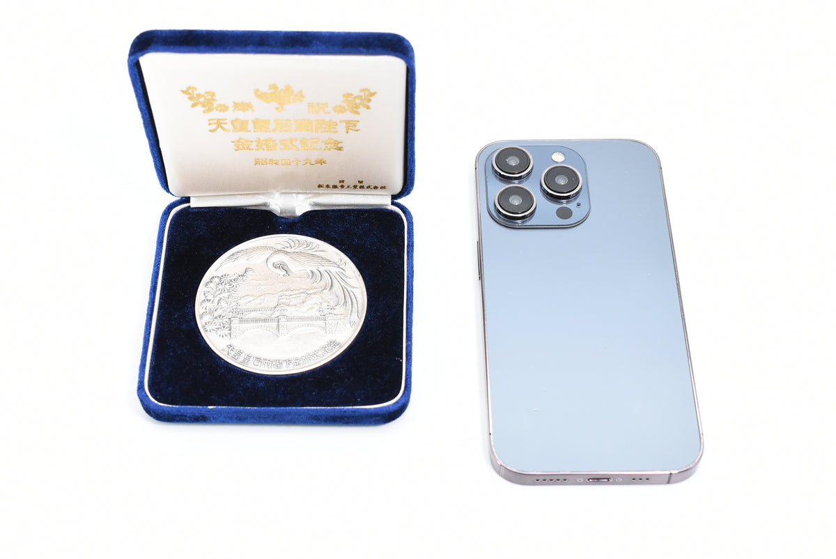 Vintage Japanese 50th anniversary of Marriage Showa emperor and Empress in 1974 silver medal