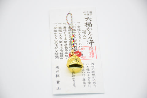 Japanese OMAMORI AMULET CHARM for "6 kinds of lucks" gold color frog from Enshu Sigisan Bisyamon Ten - Omamori Charm Heritage Japan