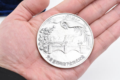 Vintage Japanese 50th anniversary of Marriage Showa emperor and Empress in 1974 silver medal