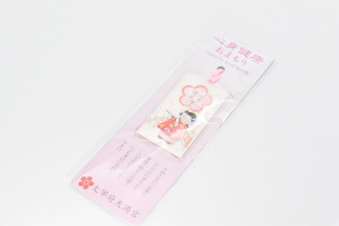 Japonês OMAMORI AMULET CHARM "Boa Saúde" rosa branco de Dazaifu Tenman Gu Japão