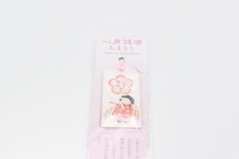 Japanese OMAMORI AMULET CHARM "Good Health" white pink from Dazaifu Tenman Gu Japan