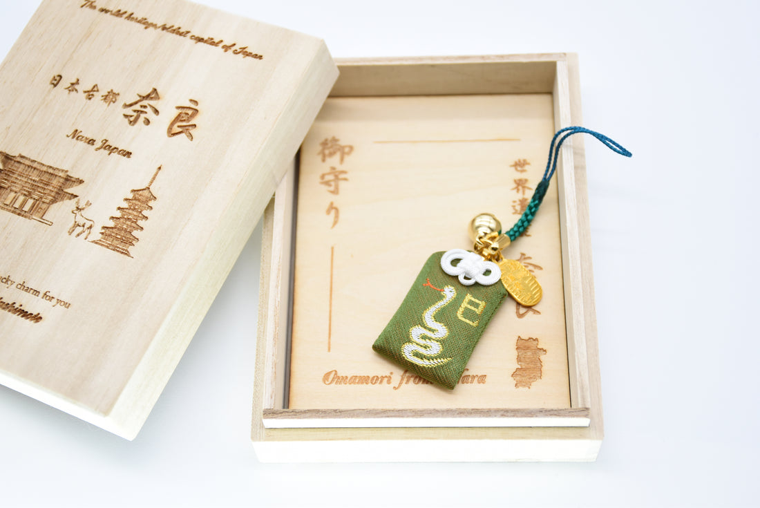 Japanese OMAMORI AMULET CHARM for Japanese Zodiac "Snake" green from Enshu Sigisan from Japan - Omamori Charm Heritage Japan