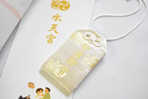 breloque amulette japonaise OMAMORI "Safe Birth set" de Suitengu Japan vintage