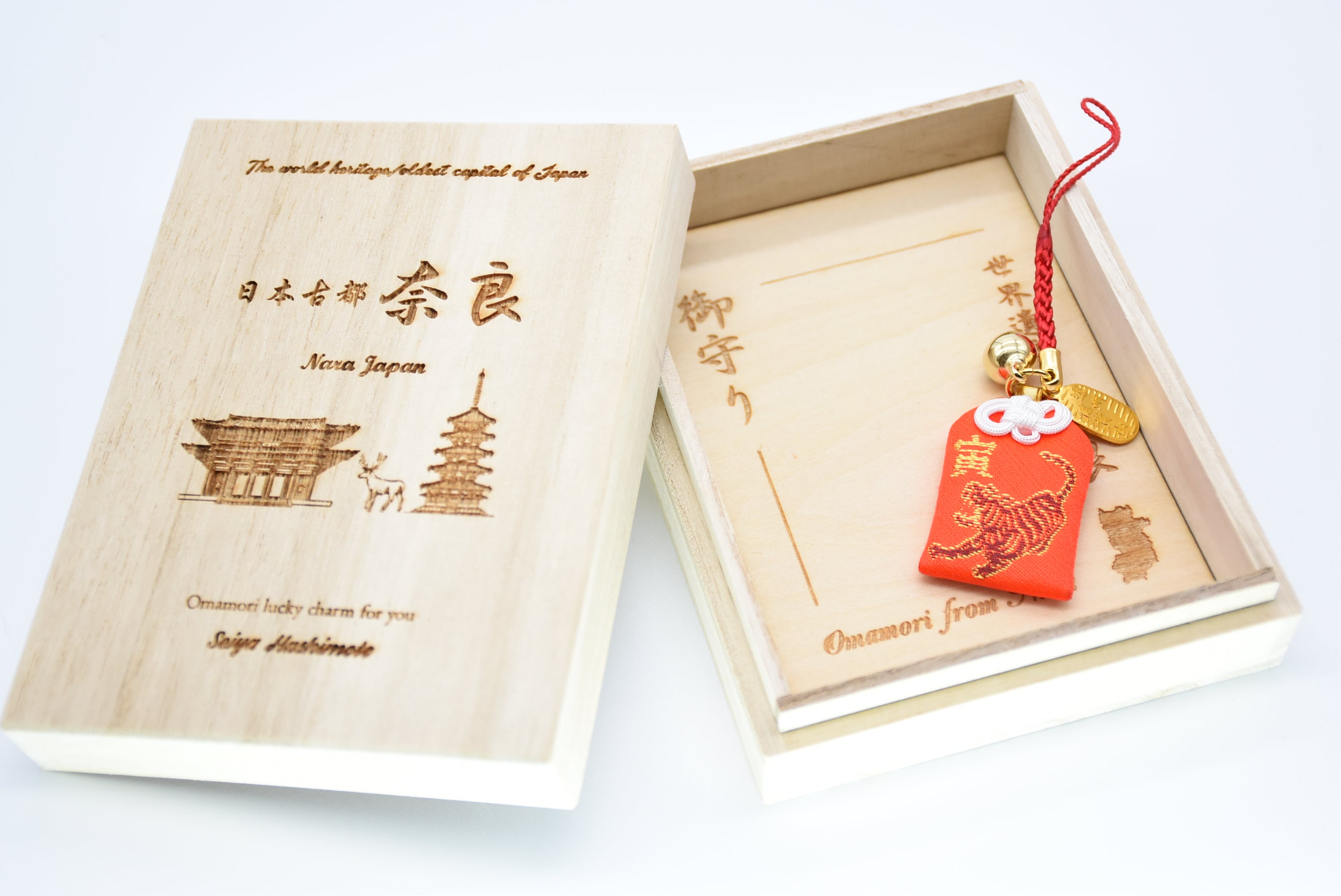 Japanese OMAMORI AMULET CHARM for Japanese Zodiac "Tiger" red from Enshu Sigisan from Japan - Omamori Charm Heritage Japan