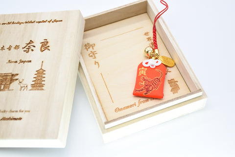 Japanese OMAMORI AMULET CHARM for Japanese Zodiac "Tiger" red from Enshu Sigisan from Japan - Omamori Charm Heritage Japan